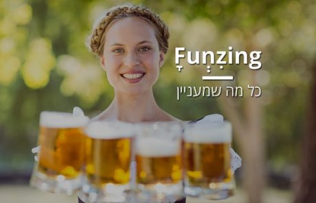 לרגל יום הבירה הבינלאומי: 5 מקומות לשתות בירה מחוץ לתל אביב