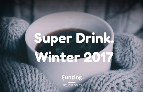 סופר דרינק – מתכון למשקה חם, בריא ומושלם לחורף | RAW CACAO